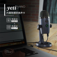 罗技(Logitech)Blue Yeti Nano 小雪怪 USB麦克风专业数字电容话筒 电脑主播直播K歌录音 魅影灰