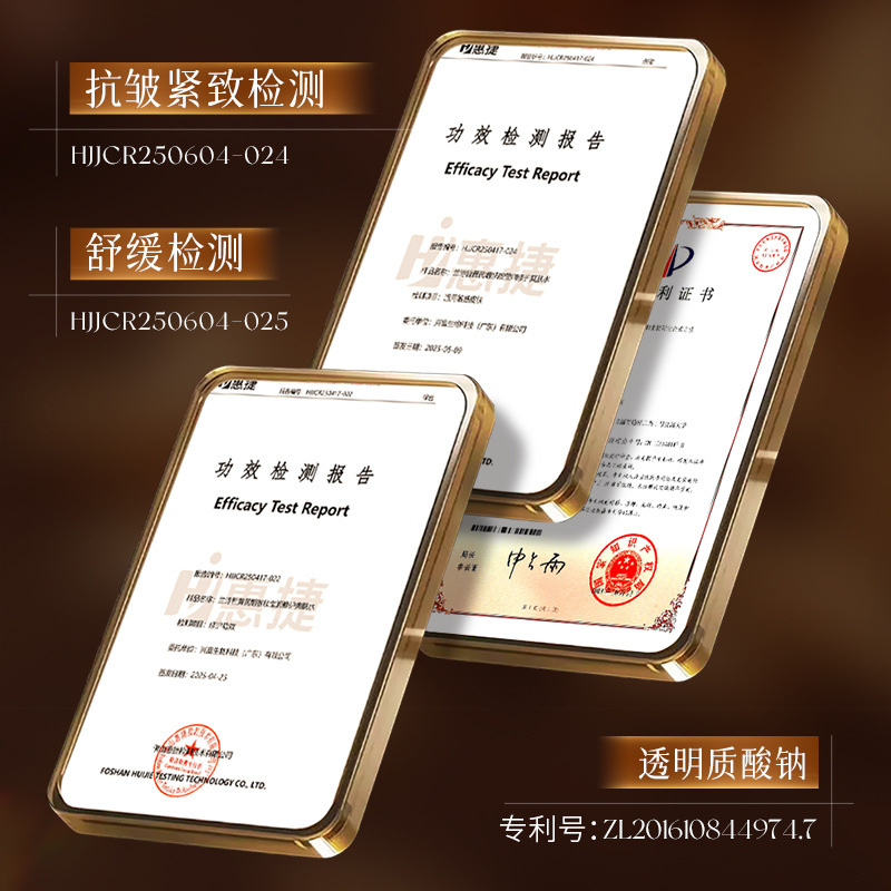 [5片盒装]形象美黄芪烟酰胺水嫩抗皱面膜高清大图