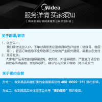 美的Midea空气能热水器家用75度高温带电辅热优泉一体机2级能效RSJ-18/180RDN3-E2