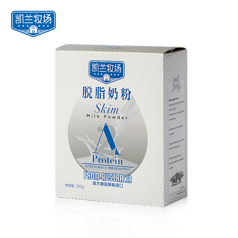 凯兰牧场A2β-酪蛋白澳洲进口脱脂奶粉300克 成人营养儿童高钙脱脂学生奶粉