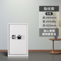 晋舰 单门保密柜钢制电子矮柜文件资料柜密码档案柜 国保指纹锁 白色