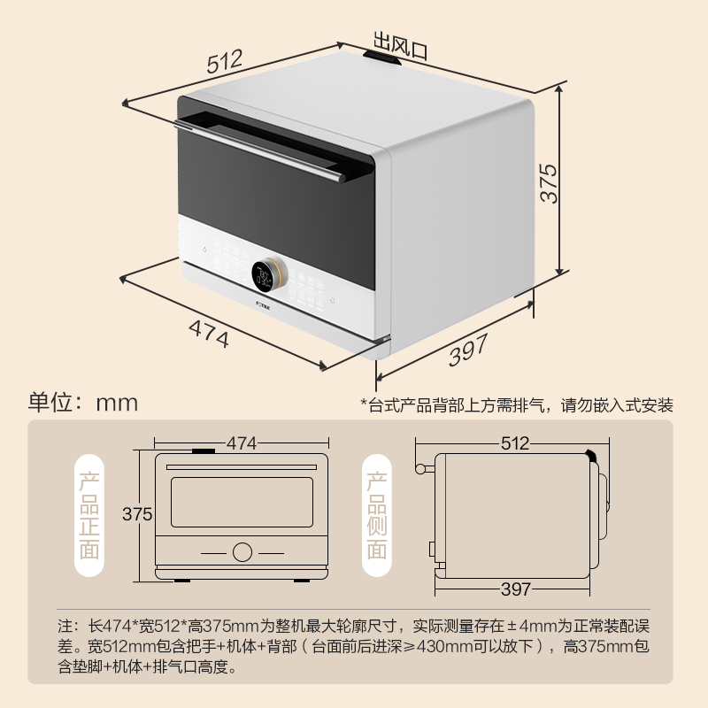 方太(FOTILE)声动蒸烤炸一体机家用多功能智能炸烘蒸烤台式一体机烘焙YZK32-01-A1.I高清大图