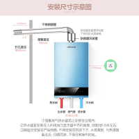万和(Vanward)13升燃气热水器JSQ25-368Y13支持CO安防 天然气