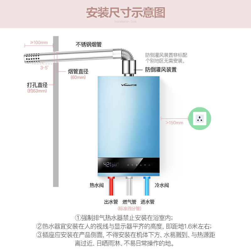万和(Vanward)13升燃气热水器JSQ25-368Y13支持CO安防 天然气