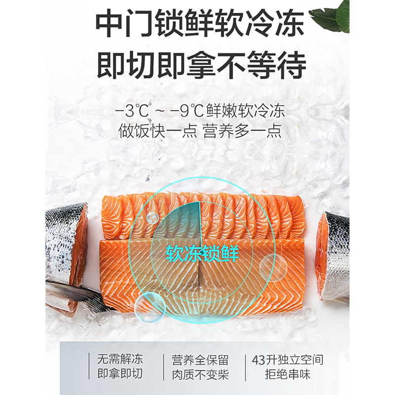 新飞(FRESTEC) 190升 三门家用节能省电低音租房小型家用冷冻冷藏三门电冰箱 BCD-190LT3EJ高清大图