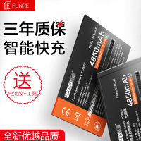 帆睿 小米5手机电池顶配版4s/4c/max红米note4x/note3/pro红米NOTE3【BM46】送工具+电池胶