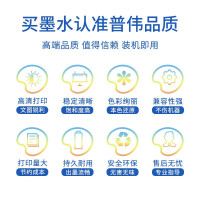 普伟 UV墨水 中性 光油V 1000ml/瓶UV喷绘机墨水 适用于UV平板喷绘机TX800/i3200U 打印头