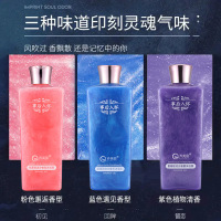 粉丝专享事后入怀沐浴露留香氨基酸流沙沐浴乳香氛沐浴_粉色沐浴露400ml