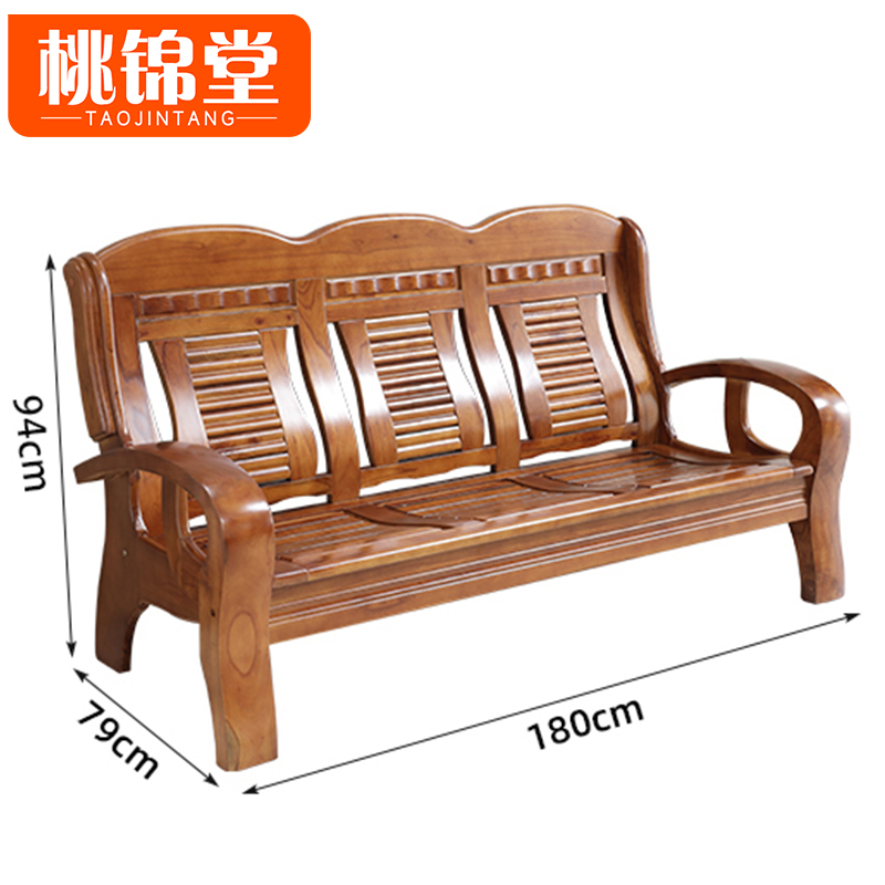 桃锦堂 木沙发高清大图