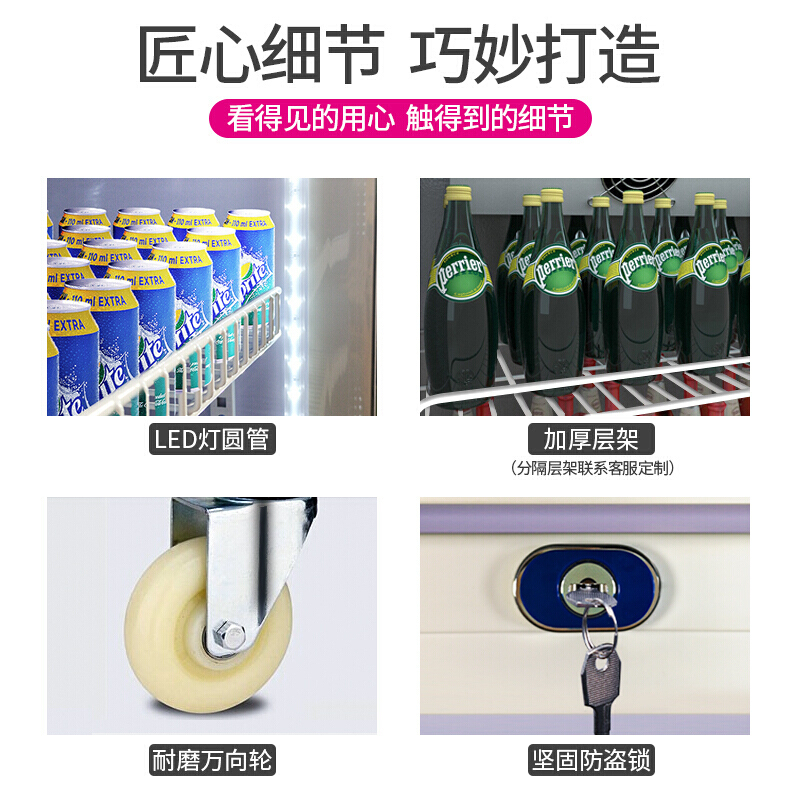 乐创(lecon)展示柜冷藏饮料柜商用立式冰柜冰箱冷柜保鲜柜 [单门星光银] [风冷上压缩机]