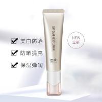 日本资生堂SHISEIDO 怡丽丝尔ELIXIR 金管银管防晒防护精华乳防晒乳SPF50+ PA++++35ml