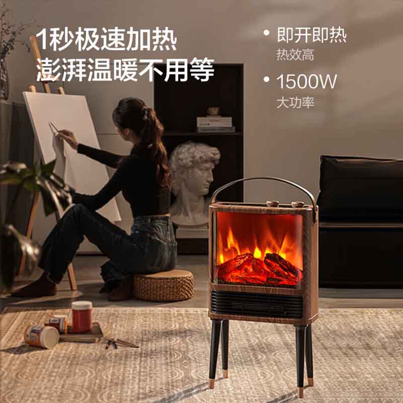 艾美特暖风机壁炉静音低噪便携提手高效制热安全防护AIR9高清大图