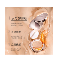 La Mer 海蓝之谜 鎏光焕变气垫粉底液 12gx2 #11 Rose Ivory 柔粉色 SPF20