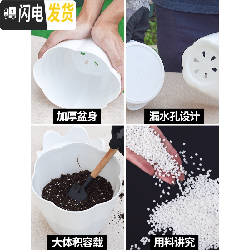 三维工匠大号加厚塑料花卉多肉花盆家用园艺种莓苗大盆栽绿萝花盆送托盘 园艺小工具三件套 大花盆容器高清大图
