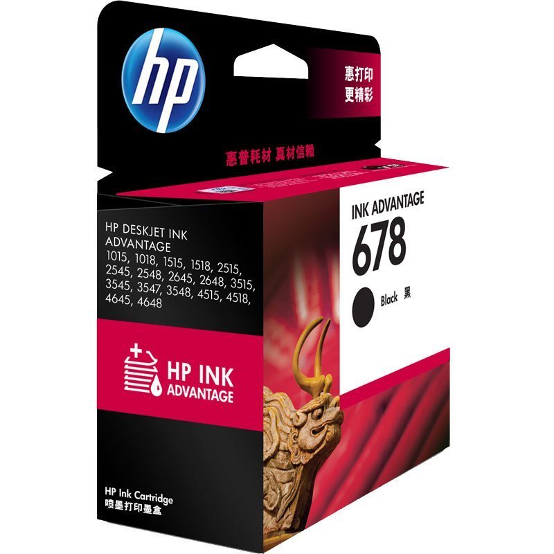 惠普(hp)CZ107AA 678黑色墨盒(适用HP Deskjet1018/2515/1518/4648/3515)