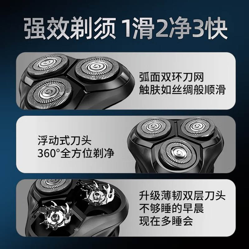 拜尔(BAIR) BC2剃须刀电动胡须刮胡刀充电式男士多功能鬓角刀高清大图
