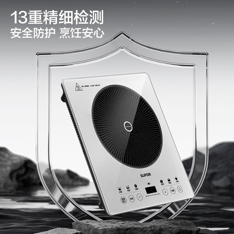 苏泊尔(SUPOR)风火轮系列电磁炉家用连续猛火电磁灶火锅电炉一体炫彩微晶加大面板电火灶C22-IA868D高清大图