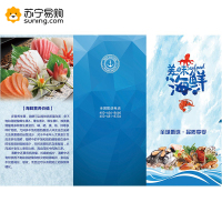 中粮凌鲜·进口海鲜礼盒A款2430g(加拿大野生北极虾 阿根廷鱿鱼 秋刀鱼 舟山贻贝肉)