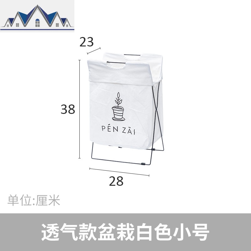 布艺脏衣篮北欧脏衣服收纳篮可折叠衣服娄衣物框脏衣篓玩具收纳筐_12_496 透气款盆栽白色小号