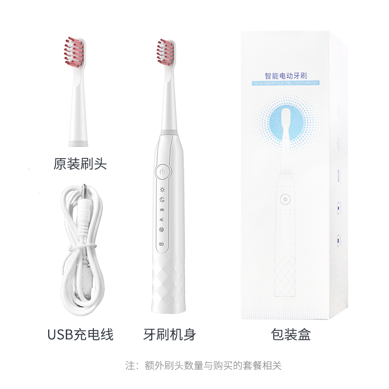 贝贝康(BBKON)电动牙刷D-01-2 白色 五档模式 声波震动 全身水洗 持久续航 15000转/分钟 高速震动