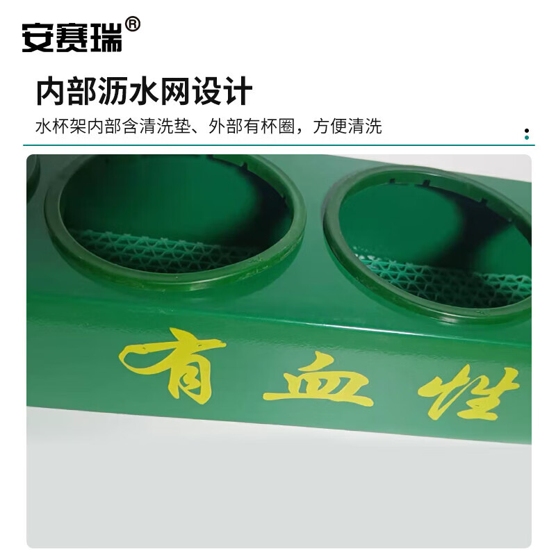 安赛瑞 桌面水杯架 台面茶杯收纳摆放架 车间工厂置物架 直款十孔位 701724高清大图
