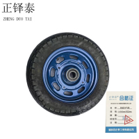 正铎泰 加重 铁板充气轮 16寸400mm 内孔30mm /个