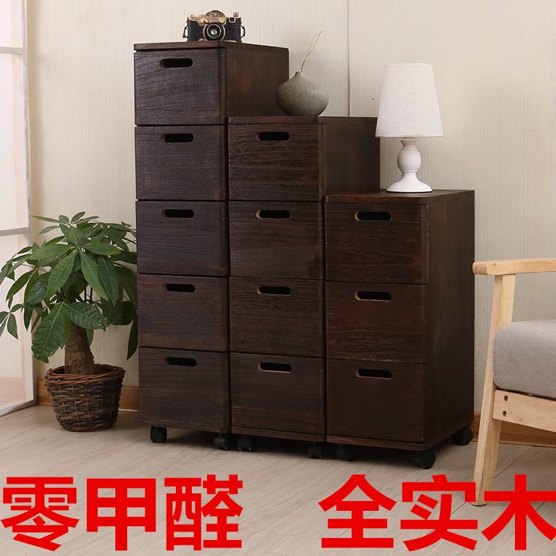 卧室客厅斗柜简约小柜子储物柜大容量经济型胡桃色抽屉实木收纳柜收纳柜 三维工匠