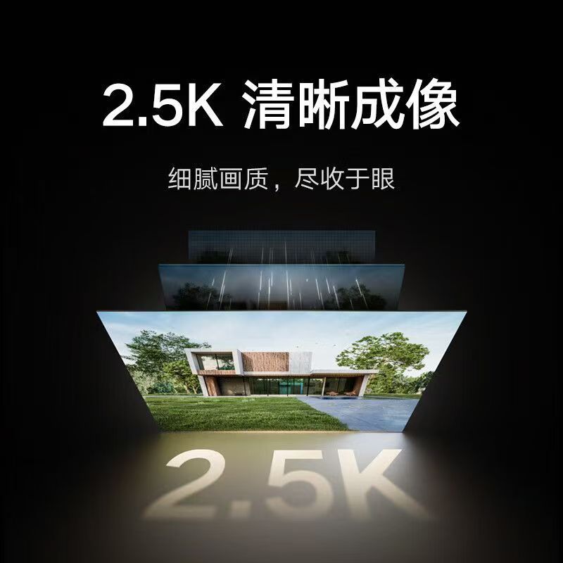 小米家用室外监控摄影头BW500户外免插电监控摄像头门口电池款高清大图