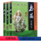 [正版]玉器 古玩收藏投资指南丛书(上中下三卷)书籍 玉器真假辨别方法 鉴别技巧 投资技巧 收藏鉴赏书籍