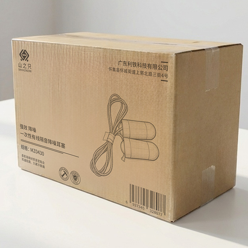 山之只 一次性有线隔音降噪耳塞 MZ0430 包高清大图