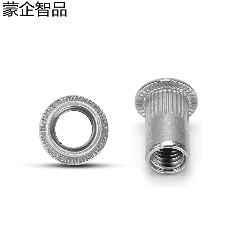 蒙企智品 304不锈钢拉铆螺母4级 M6 个