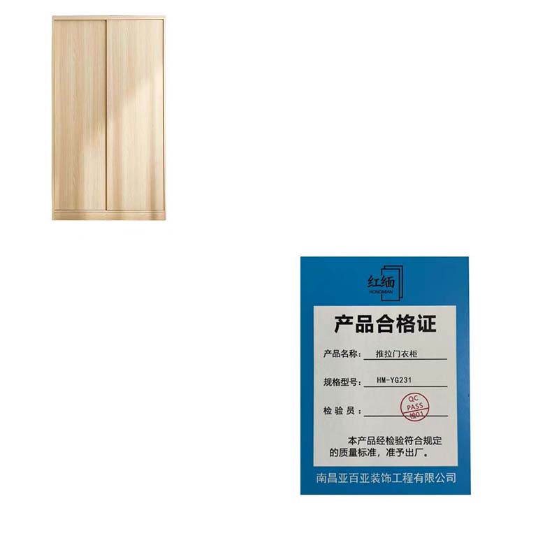 红缅 推拉门衣柜 HM-YG231 个高清大图