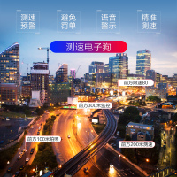 新款10寸全屏流媒体无光夜视记录仪24小时监控导航测速一体机 黑色 套餐八单镜头