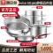 康巴赫(KBH) 厨具5件套锅具套装全面升级控温wise50pro炒锅双面煎锅三层蒸锅汤锅蒸笼 升级控温wise50 p