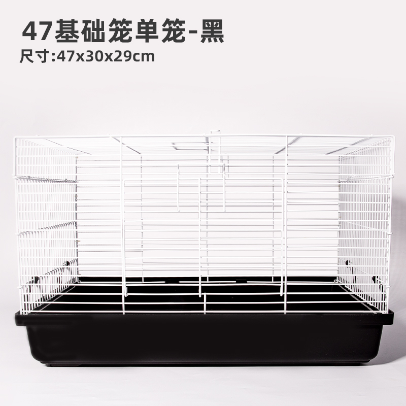 仓鼠47笼金丝熊花枝笼子超大号60基础笼用品套餐专用别墅便宜栅栏