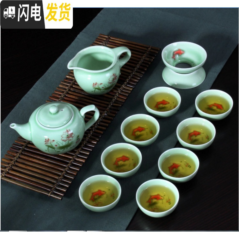 三维工匠龙泉青瓷日式功夫茶具套装便捷鲤鱼茶杯茶壶盖碗家用简约办公特惠 7头粉青鲤鱼茶具茶杯