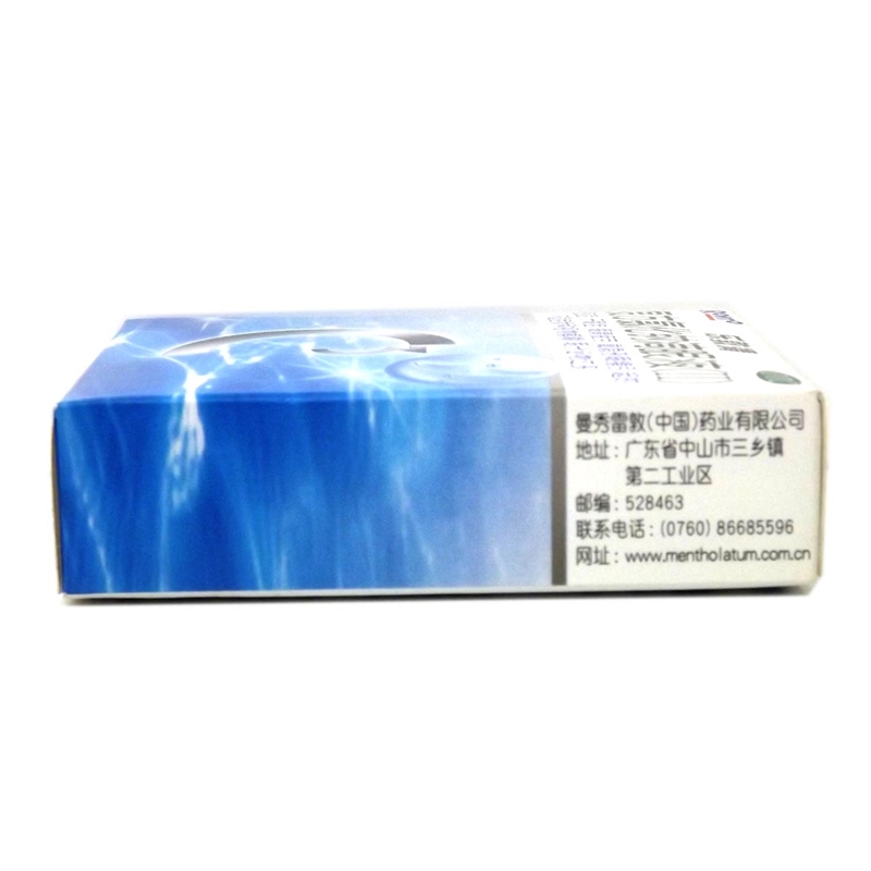 乐敦清复方氯化钠滴眼液(Ⅱ) 13ML 干眼 眼睛疲劳 戴隐形眼镜不适高清大图