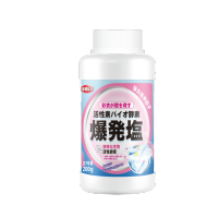 去油王245ml*5瓶+爆炸盐4瓶 衣物去渍免水洗及时去除油渍污渍方便携带彩漂
