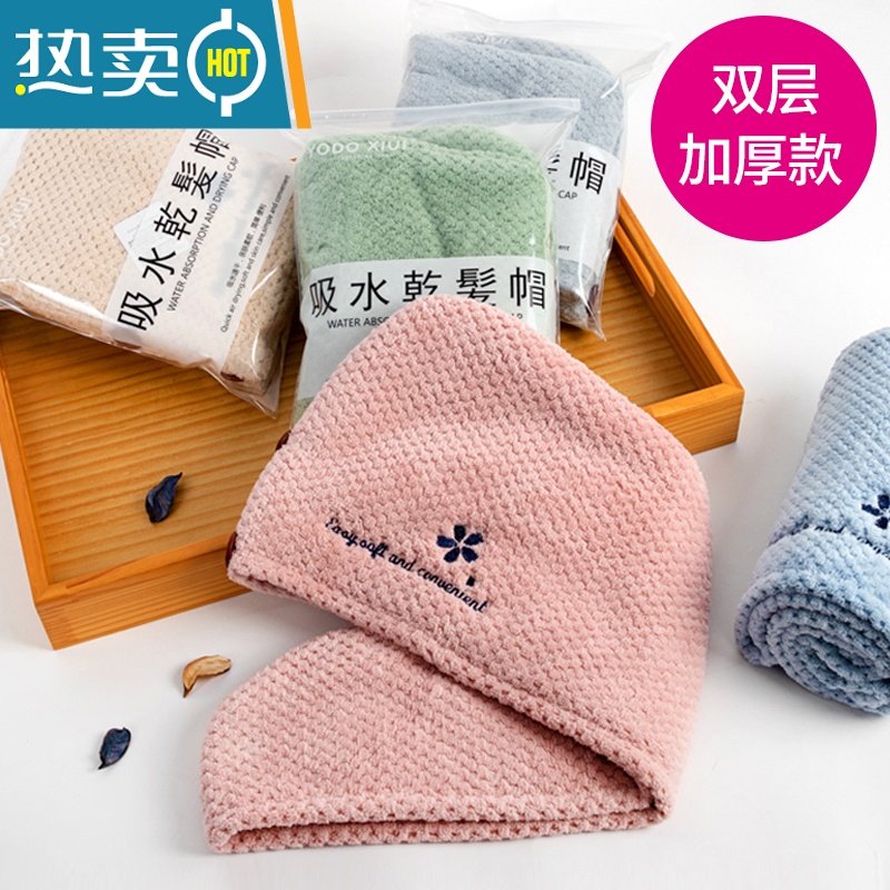 敬平双层加厚干发帽浴帽吸水速干长发包头毛巾成人女擦头器 奶咖色(单层款)高清大图