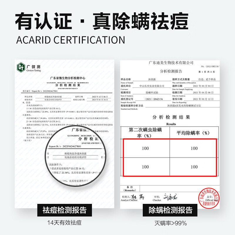 柏缇海洋之谜洗沐套装 控油蓬松止痒洗发水香氛氨基酸沐浴露 200ml*3高清大图