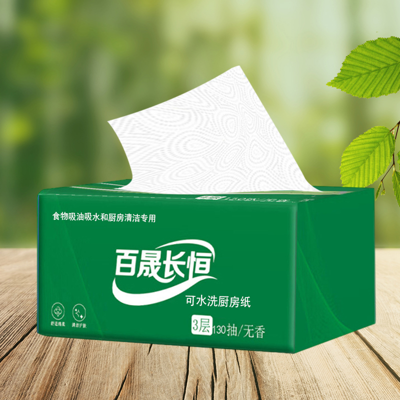 百晟长恒 BSCH-C15 3层130抽每盒 190mm*195mm 三盒/包抽纸(计价单位:盒)绿色高清大图