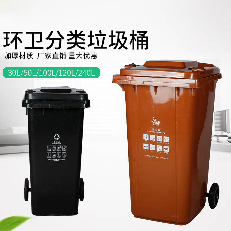 绵冠上海分类垃圾桶户外大号环卫干湿有害室外小区物业大型高清大图