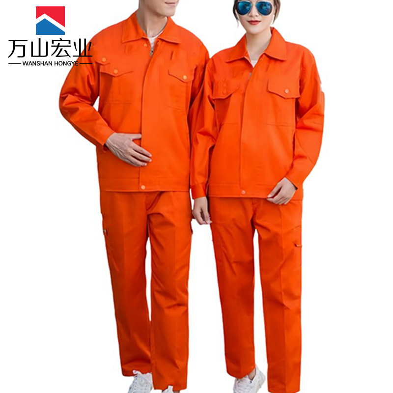 万山宏业 工作服套装 WG080Q/套高清大图