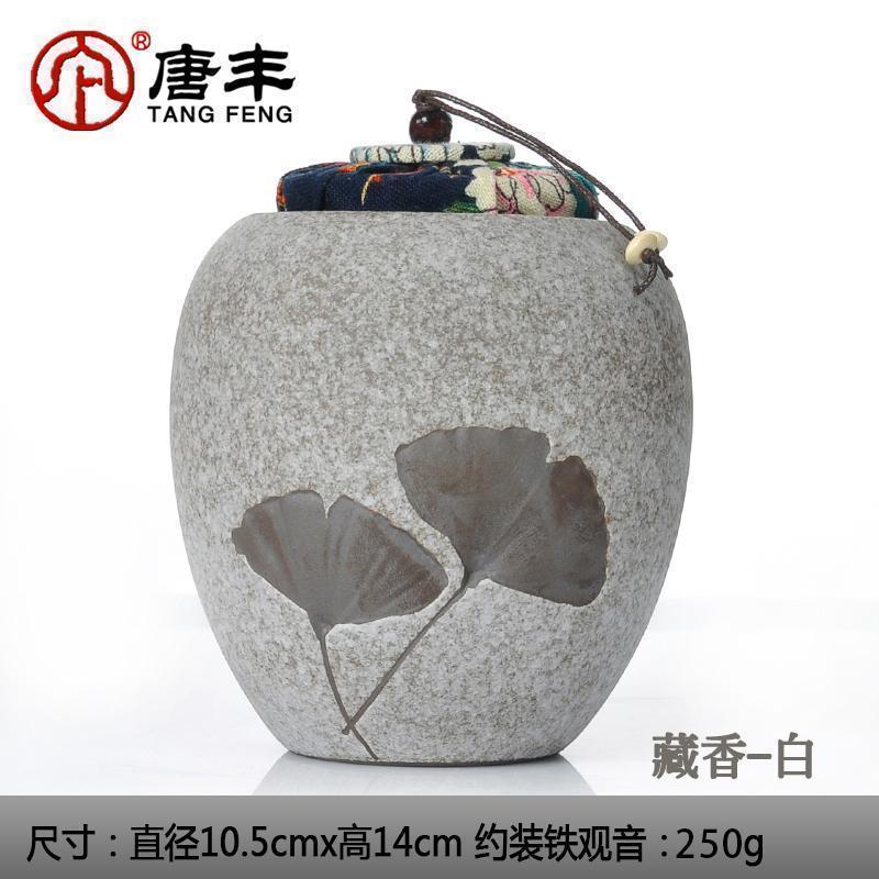 家柏饰(CORATED)茶叶罐陶瓷罐子密封罐储茶储物茶罐粗陶茶具普洱通用醒茶盒Z高清大图
