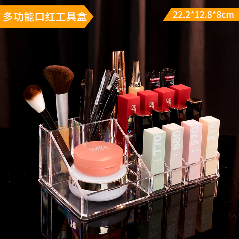 透明化妆品收纳盒防尘大容量家用桌面整理梳妆台口红护肤品置物架 多功能口红工具盒