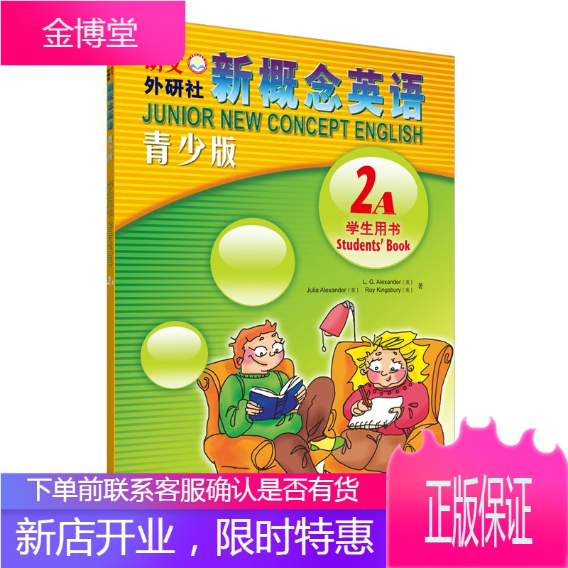 廃盤】 課外教授 1971年 DVD