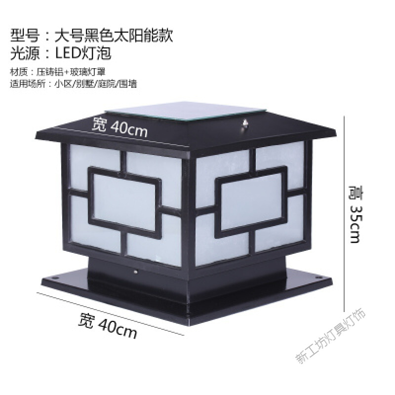 苏宁放心购 太阳能柱头灯围墙灯中字墙头灯柱灯欧式大户外防水别墅灯超亮