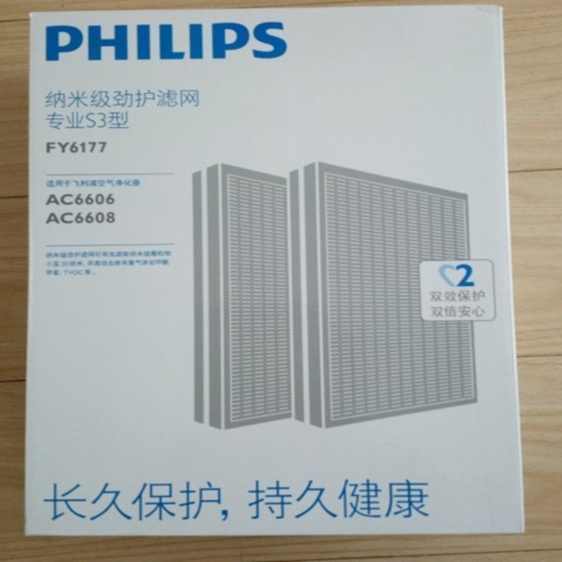 飞利浦(Philips) 空气净化器滤网 FY6177/00 (单位:盒)