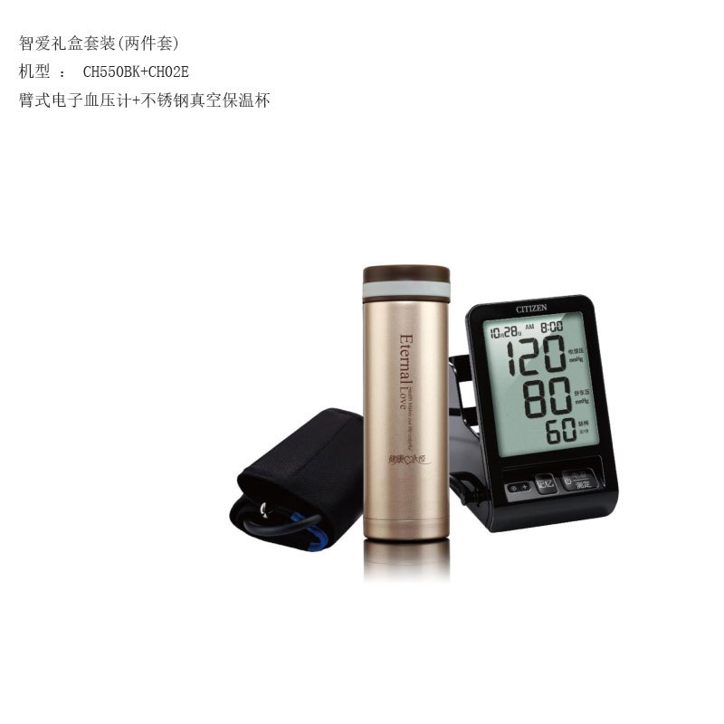 西铁城(CITIZEN)电子体温计 CT515