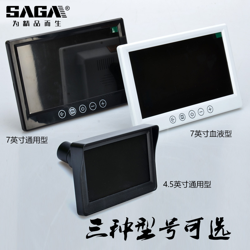 显微镜数码液晶显示屏幕显示器lcd 专业养殖水产一滴血检测仪